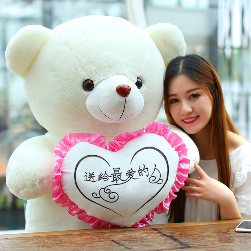 игрушка мишка в платье. кукла м мишкой. обнимает плюшевую игрушку. мягкая игрушка «мишка». кукла м мишкой.