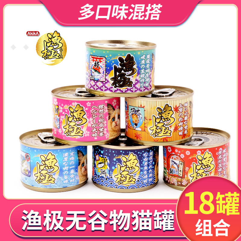 AkikA fishing pole grain-free cat cans AK staple food cans cat cans mix and match 160g*18 cans pet cat food nutrition