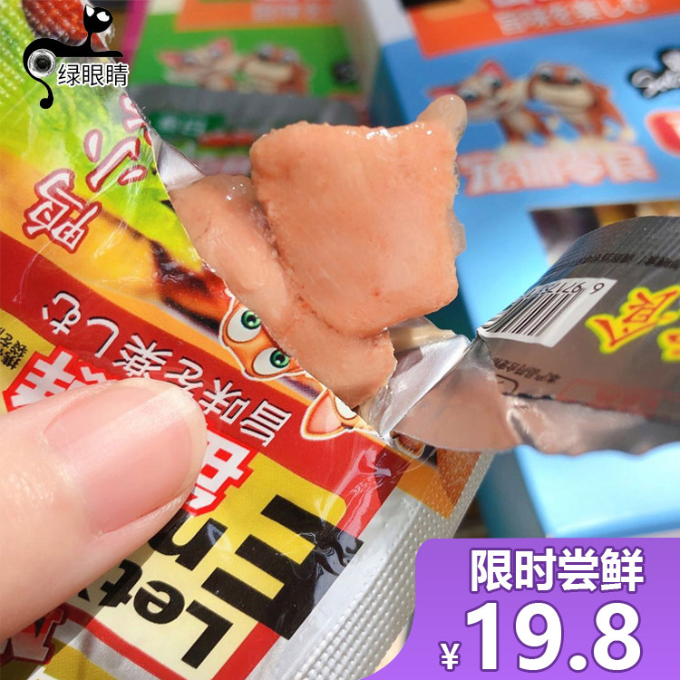 One mouth fragrant Aussie Weiga kitty snacks on a daily fresh variety of flavors duck liver chicken liver into cat and young cat reward