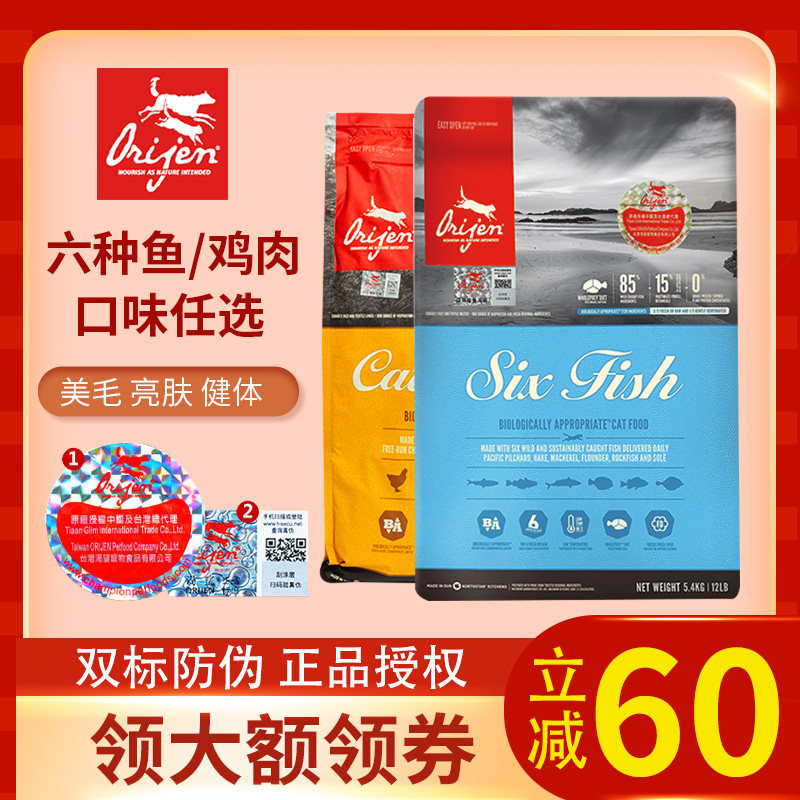 Canada imports original craving cat food six kinds of fish chicken without grain low calorie baby cat food full price cat food 4 pounds