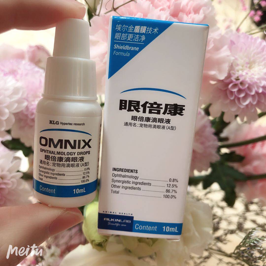 Elgin eye fold Eye Drops Pet Cat Dog Eye Drops 10ml Cleaning of antimicrobial conjunctivitis tears