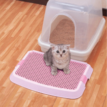 Green Eyes-IRIS Love Rieth Cat Litter Basin Control Sand pedal Cat Litter Filter Mat Cat Footbed NO550