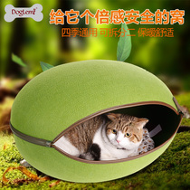 Courtesans Eggs Type Cat Bed Cat Cohorts Kennel Pet Nest Detachable Easy Cleaning Cat Nest Dog Nest Folded Pet Nest