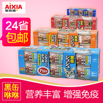 Love Heyya Black Jars Cat Cans Cat Snacks Imported Cat Canned Black Pot Keto mixed 80g * 24 cans of cat wet grain