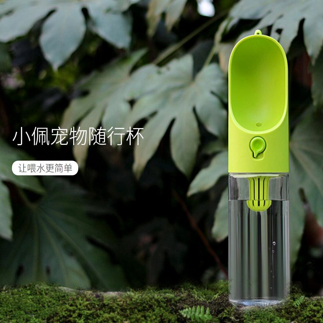 Small Pepet Accompanying Cup Outdoor Water Cup Kitty Kettle Out Portable Filter Cup Drinking Water Travel Water Bowl