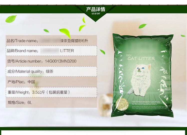 Mắt xanh-Tình yêu tình yêu mèo cưng mèo mèo xanh / đậu phụ nguyên bản mèo xả rác 6L một lớp vệ sinh đảo ngược - Cat / Dog Beauty & Cleaning Supplies chải lông chó