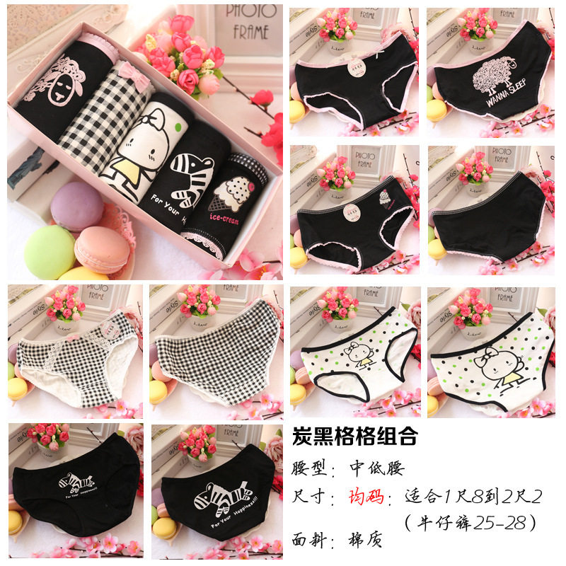 Slip jeunesse doux en coton - Ref 640340 Image 27