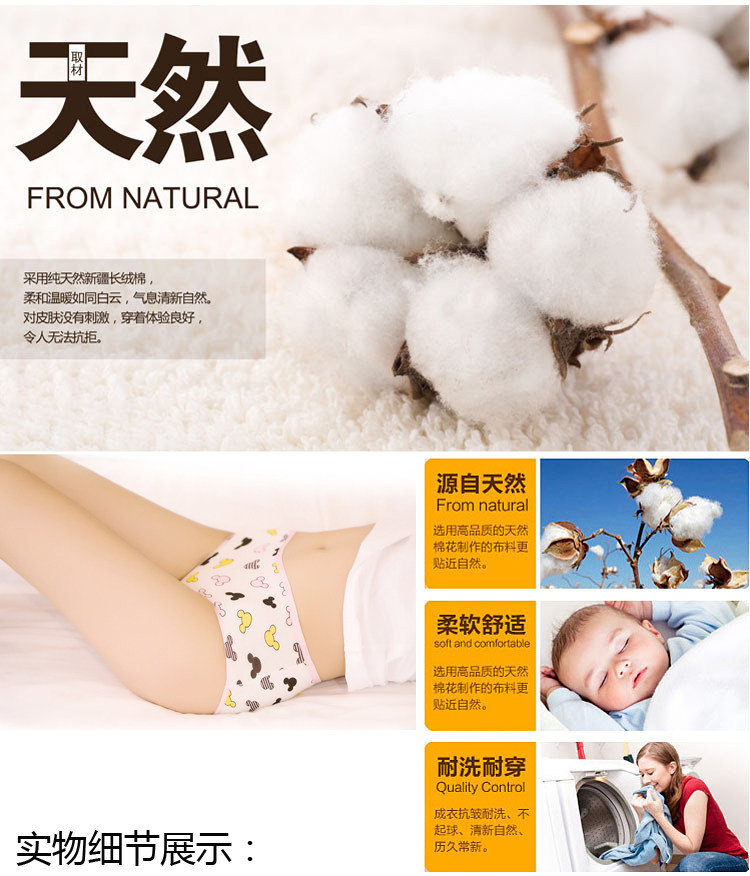 Slip jeunesse doux en coton - Ref 640340 Image 13