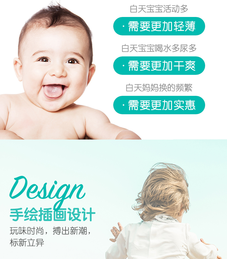 Joyhands vô địch sao sóng tấm bé tã sơ sinh M5 phim mẫu bé tã thoáng khí - Tã / quần Lala / tã giấy bỉm angel