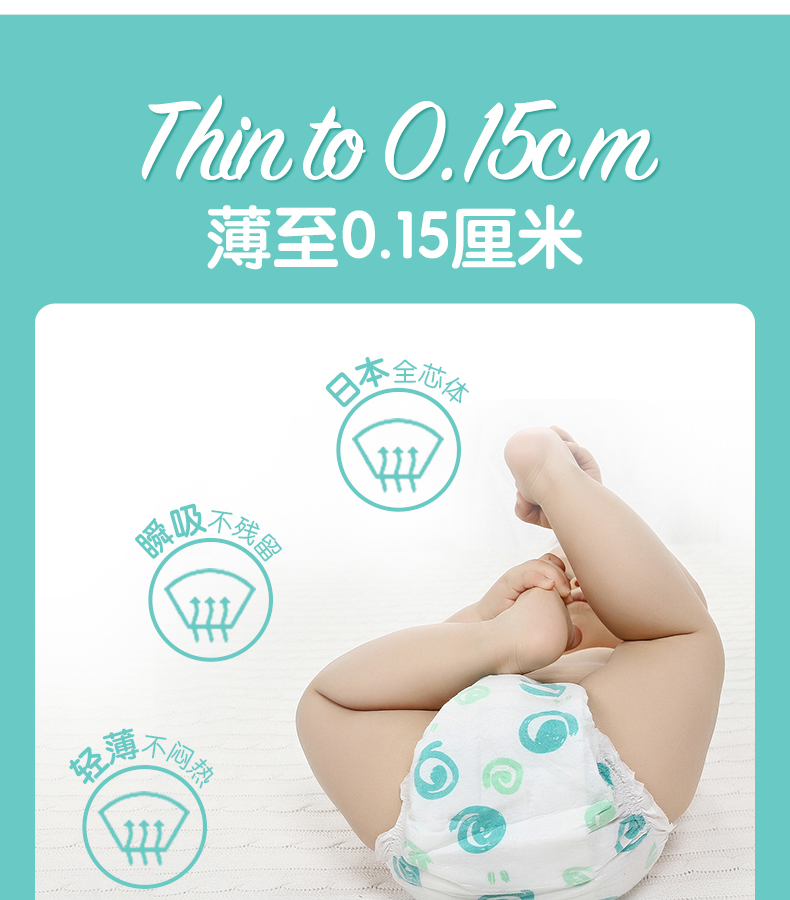 Joyhands vô địch sao sóng tấm bé tã sơ sinh M5 phim mẫu bé tã thoáng khí - Tã / quần Lala / tã giấy bỉm angel
