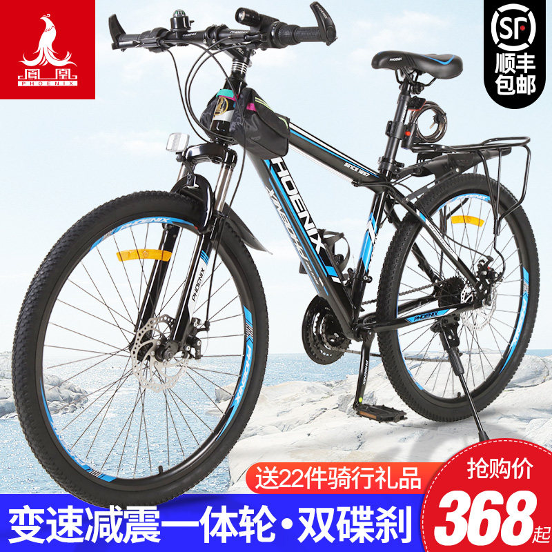 bicycle for men