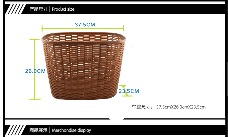 Panier pour vélo en plastique - Ref 2268490 Image 4