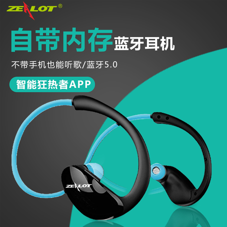 Self-contained memory sports Bluetooth headset wireless neck-mounted waterproof and sweat-proof running card integrated head-mounted male