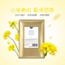 Mặt nạ chống lão hóa tơ tằm EGF mặt nạ chống lão hóa để cải thiện dị ứng mặt nạ trị mụn nhà máy mỹ phẩm tùy chỉnh mặt nạ dưỡng da Mặt nạ