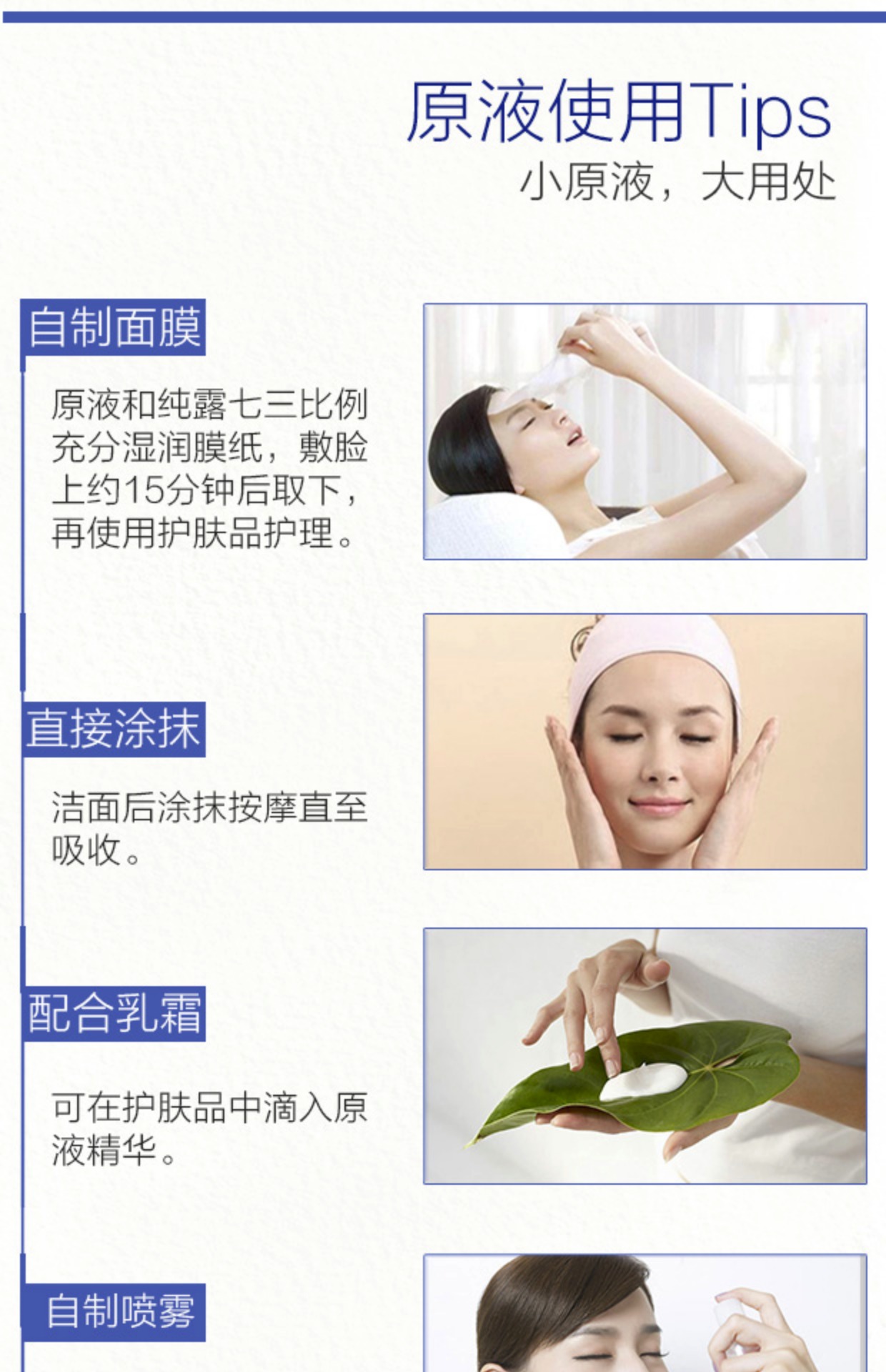 Hyaluronic acid dưỡng ẩm ban đầu hydrat thu nhỏ lỗ chân lông tinh chất in ấn ống tiêm axit uric axit uric tinh chất ốc sên some by mi