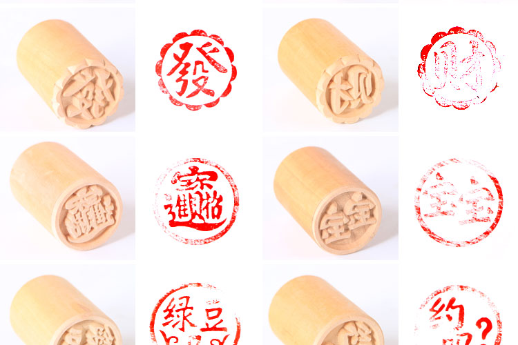 Bánh trung thu tem khoai môn bằng gỗ tráng miệng Su-style bánh nướng kiểu Trung Quốc hi từ phước lành nhỏ thịt tươi thực phẩm hoa khuôn - Tự làm khuôn nướng khuôn oval