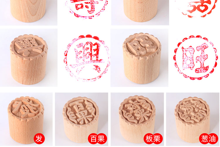 Bánh trung thu tem khoai môn bằng gỗ tráng miệng Su-style bánh nướng kiểu Trung Quốc hi từ phước lành nhỏ thịt tươi thực phẩm hoa khuôn - Tự làm khuôn nướng khuôn oval