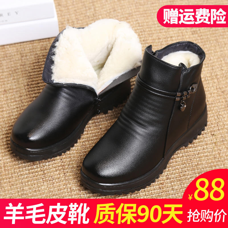 Bottes mi-saison femme OTHER   - Ref 3251731 Image 1
