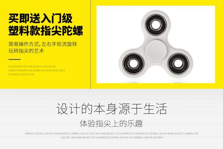 Hand spinner - Ref 2615772 Image 13