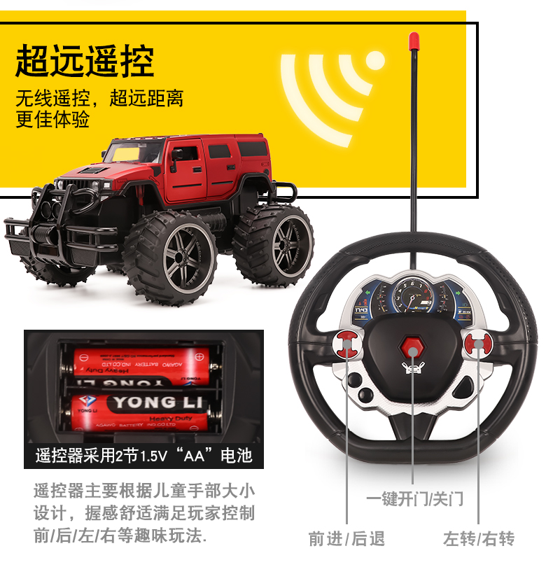 Xe điều khiển từ xa siêu lớn có thể mở cửa xe Hummer off-road sạc năng động trôi trẻ em đua mô hình đồ chơi bé trai oto điều khiển từ xa