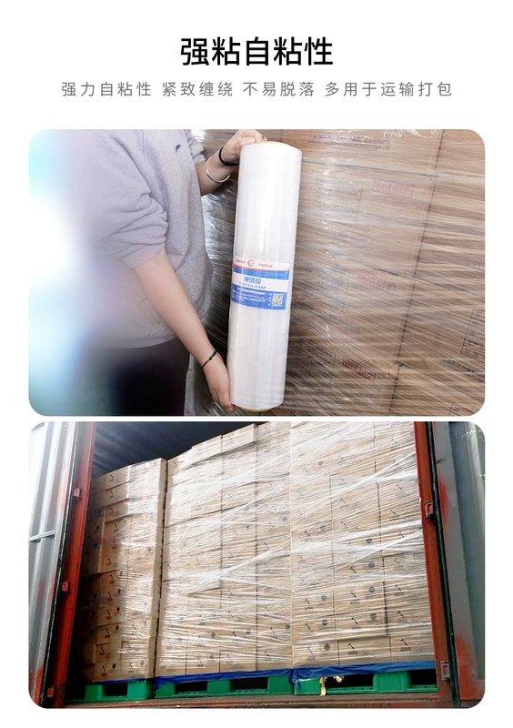 YONGGUAN PE cuộn phim chiều rộng 50 cm bao bì nhựa trong suốt phim lớn khối lượng công nghiệp màng nhựa căng màng