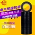 Băng keo điện đen Yongzhang Băng cách nhiệt 1.7cm18 m 10 cuộn / hộp mực PVC chống nước bán buôn 