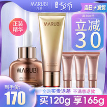 Marumei Elastin Coagulation firming Cleansing crystal Facial cleanser Amino acid gentle deep cleansing women shrink pores