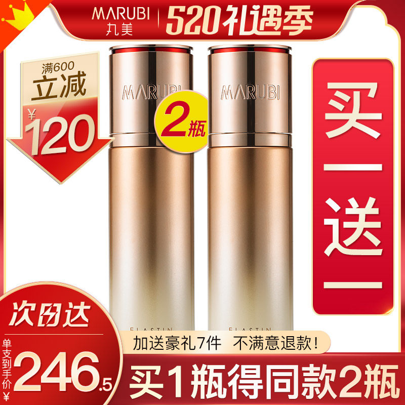 Pill Beauty elastic protein Tight To Lotion Face Cream Moisturizing Anti-Wrinkle Anti-aging Official Flagship Store Officer Net