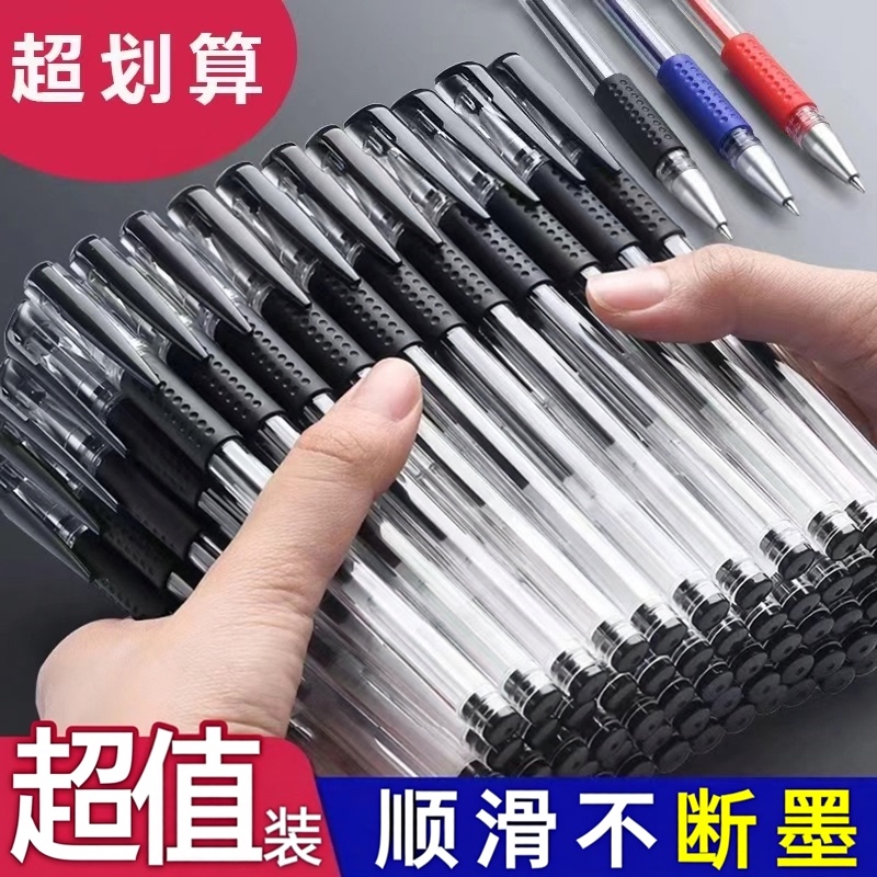 European Standard Gel Pen Black 0.5 Office Signature Pen Student Exam Special Carbon Pen Red Teacher Correction Pen