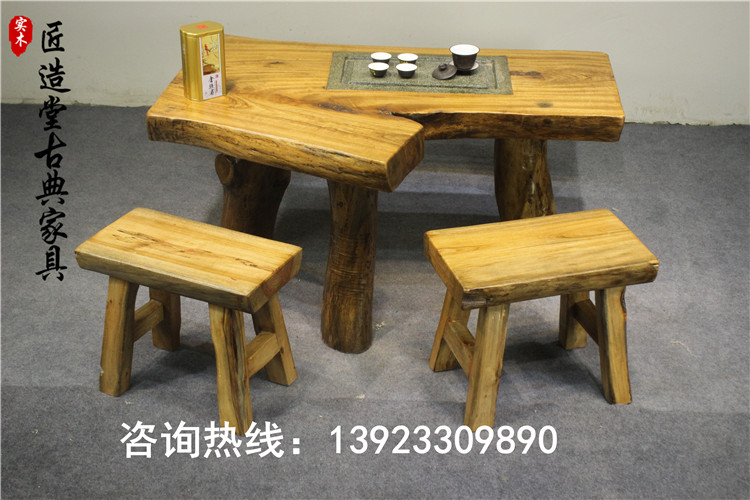 Original ecological tea table Changwo tea table in a few living room tea table Outdoor leisure kung fu tea table all solid wood tea table combination