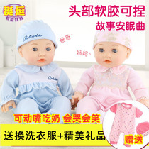 Very funny simulation doll Baby toy soft silicone doll Boys and girls Baby feeding smart talking doll