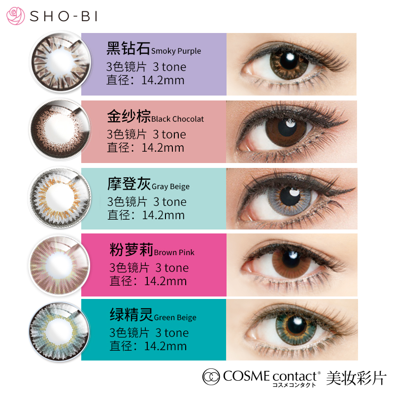 usd 29 30 shobi
