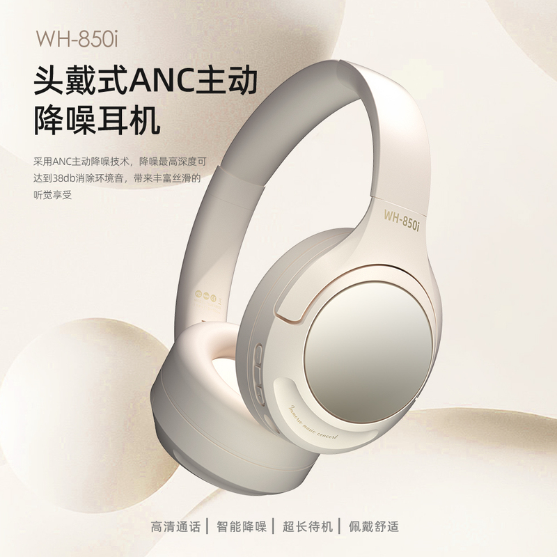 Head-Mounted Bluetooth Headset Anc Active Noise Reduction Wireless Sports Music E-Sports Game Ultra-Long Battery Life Bluetooth 5.3