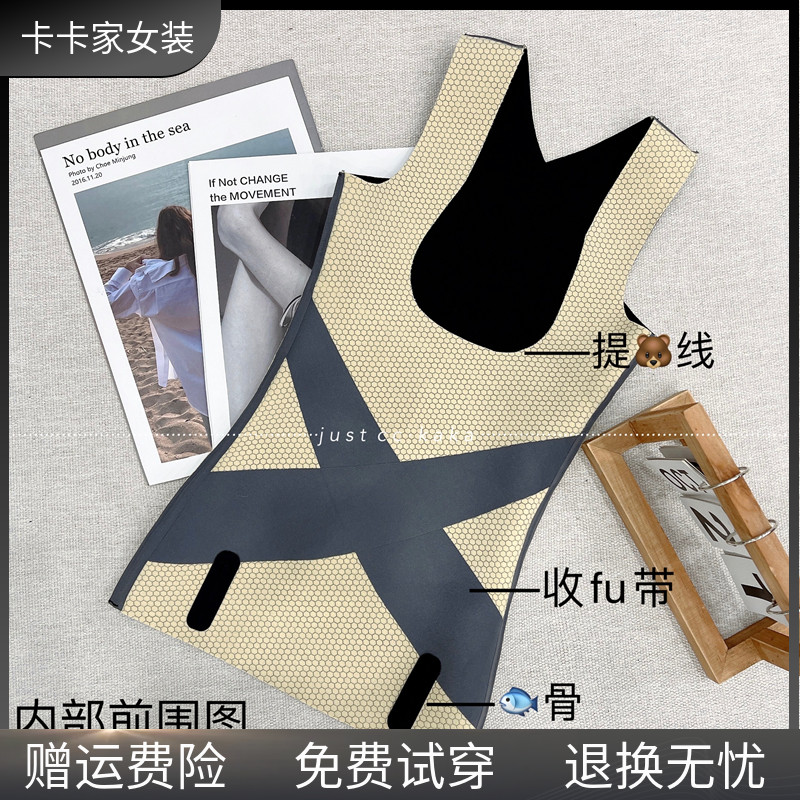 Kaka Women's Clothes Official Flagship Abdominal Waist Correction Hunchback Body Shaper Slim Body Slimming Vest Female