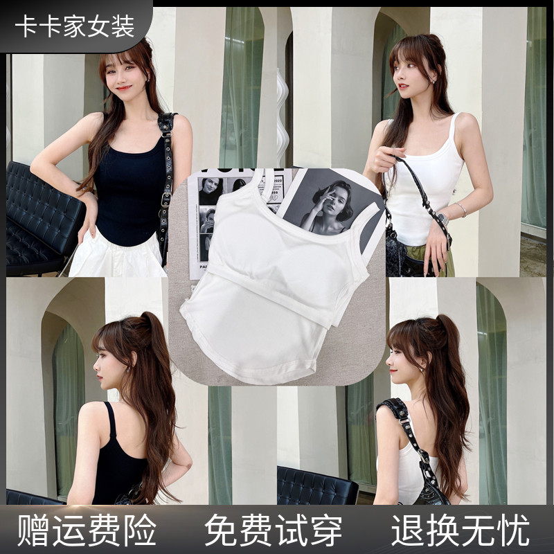 Kaka women's official flagship anti-light sexy U-neck beauty strap coaster camisole bottoming top