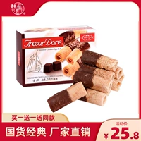 [Liangfeng Flagship Store] серия Jinsha Шоколадно -яичные рулеты Упаковка с закусками бесплатно печенье с печеньем для доставки миндалин