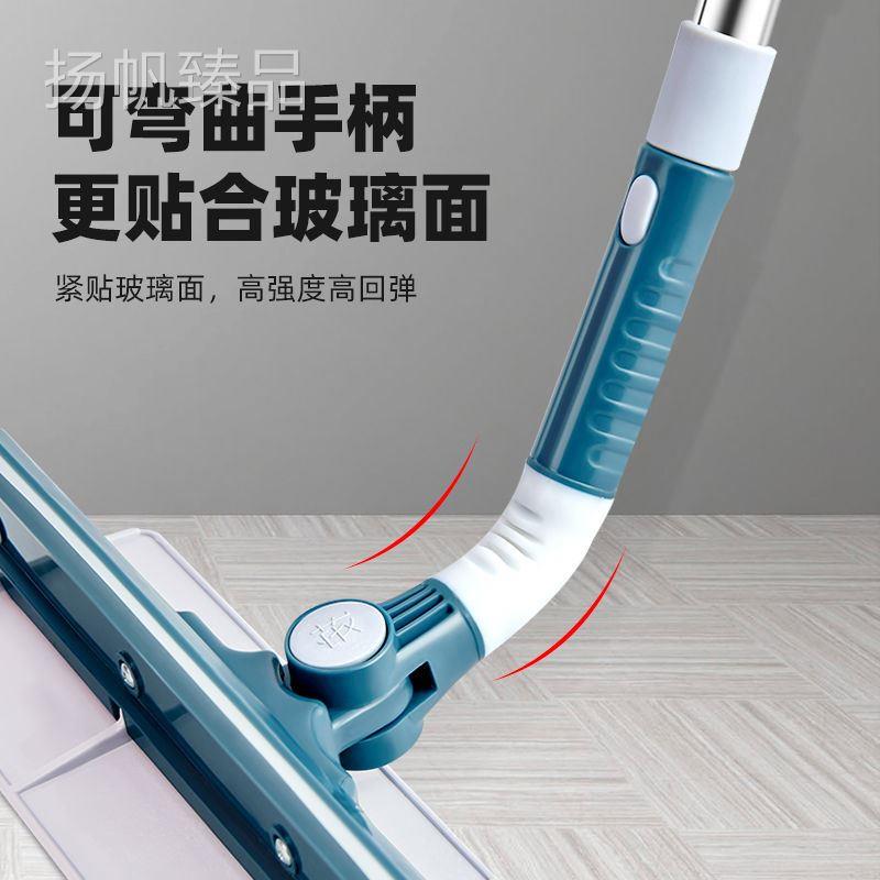 Glass wipe Yimeijia glass artifact home window glass wiper god cleaning glass paint glass brush telescopic rod