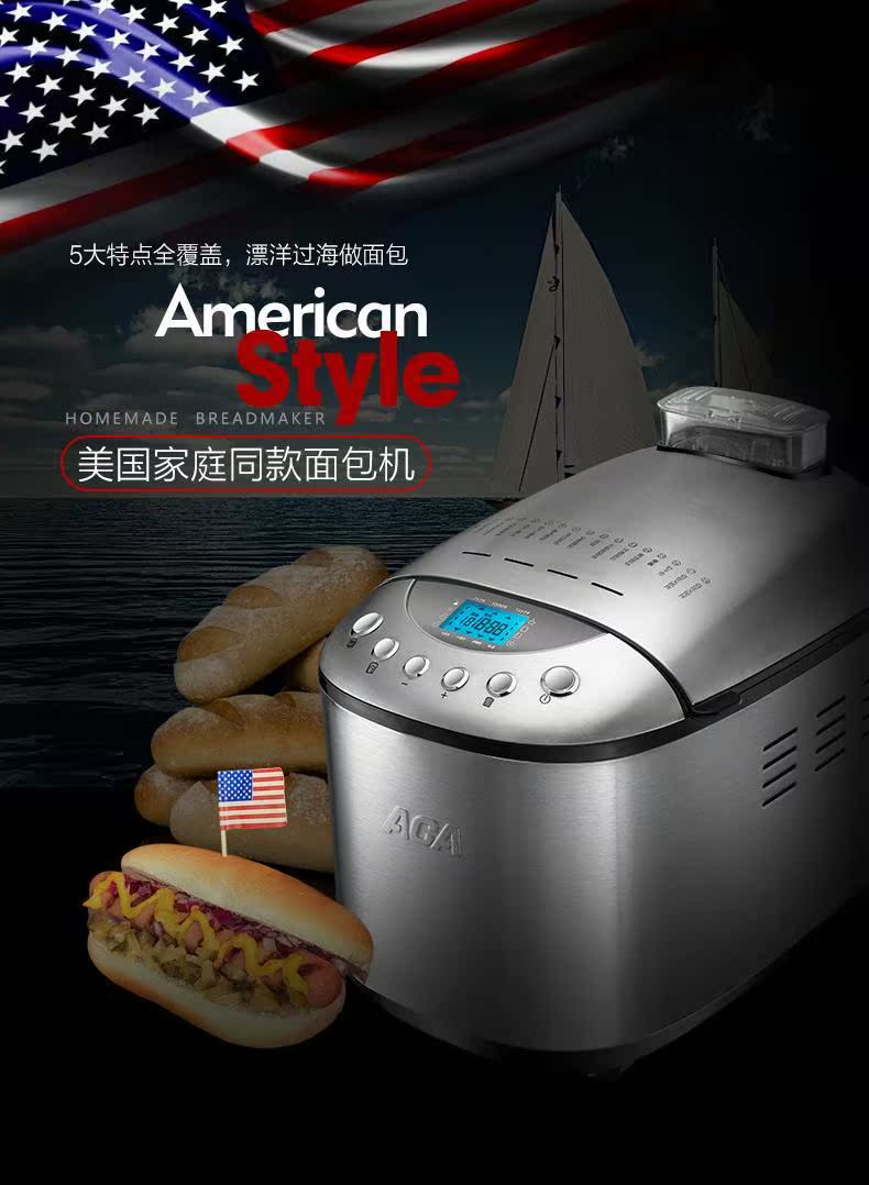 nồi làm bánh mì ACA / Thiết bị điện Bắc Mỹ AB-3SF16 Máy làm bánh mì gia dụng Tự động Double Dao Double Tube Bánh mì 1250g mua máy làm bánh mì ở đâu