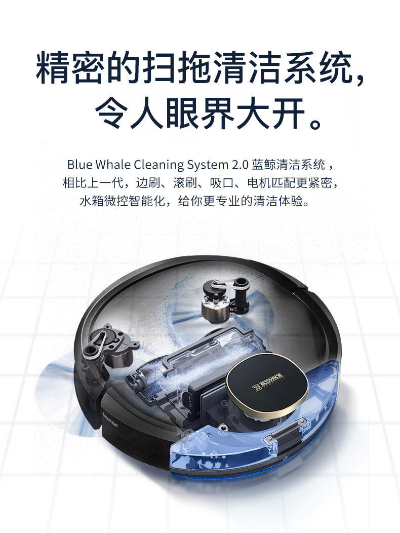 Cobos đào kho báu quét nhà robot thông minh lau cửa kính robot DN520 kho báu cửa sổ 8 loạt W836 robot hút bụi rapido rr6