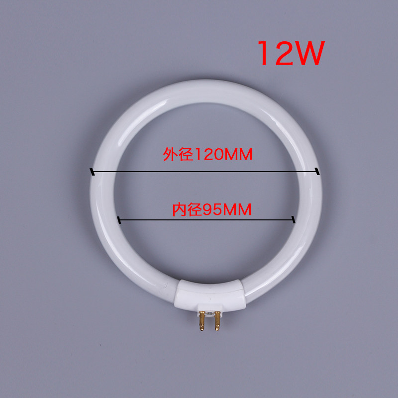 T4 tube 95MM outer diameter 120MM small table lamp magnifying glass Fluorescent tube positive white highlight microscope ring light