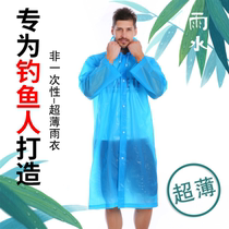 Long Style Fishing Riot Raincoat Man Super Light Breathable Ultrathin WATERPROOF FULL BODY CONJOINED ADULT OUTDOOR FISHING SUPPLIES