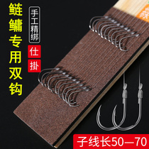 Silver-silver carp thread double hook finished fish hook tied Isnobi with barb fish hook New Kanto East suit finished set of finished product