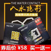 Spot Line Fish Line Main Line Import Raw Silk Invisible High-end Black Pit Fishing Line Soft Super Strong Pull Subline