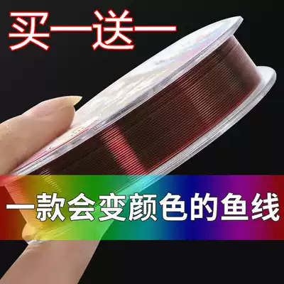 Invisible fishing line Main line German imported non-roll fishing line super strong pull Road sub fishing gear supplies