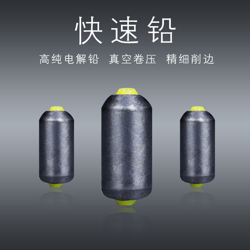 Fishing Lead Pendant Quick Lead Adjustable Bench Fishing Through Heart Lead Pendant Fish Pendant Lead Pendant Fishing Gear Accessories Lead Leather Roll