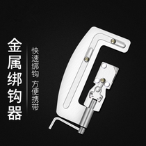 Hook tying device fish hook tying device manual hook tying tool fish fishing hook device fish hook tying tool hook tying device hook picker