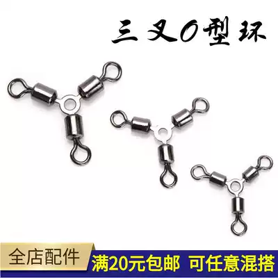 Copper trigeminal O-ring eight-character ring swivel super connector hook splitter fishing supplies accessories anti-sub-wire winding