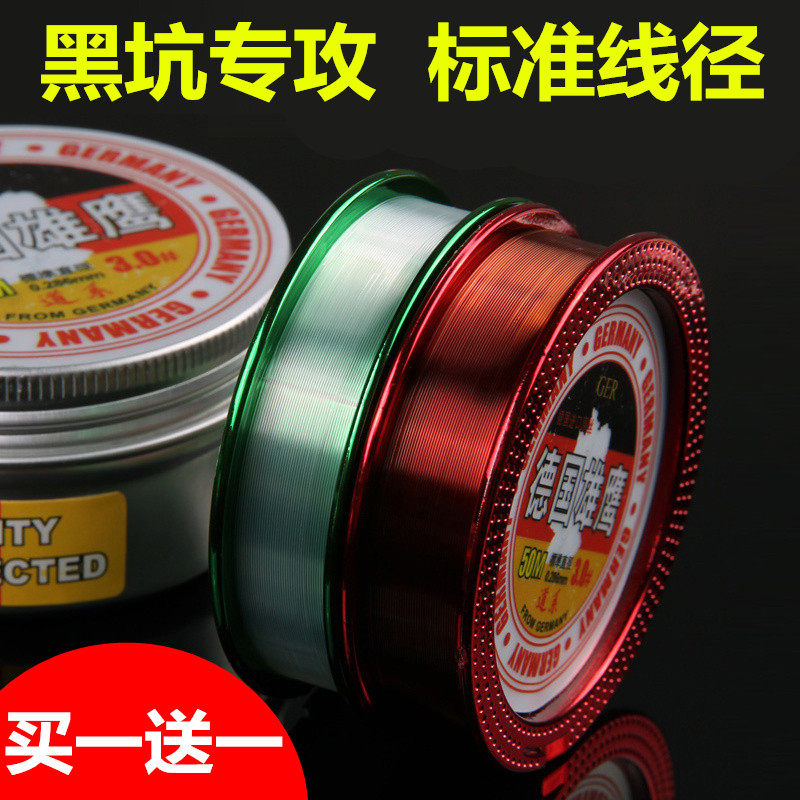Black pit fishing line main line of German imported competitive high-end fishing line soft super-strong tensile line