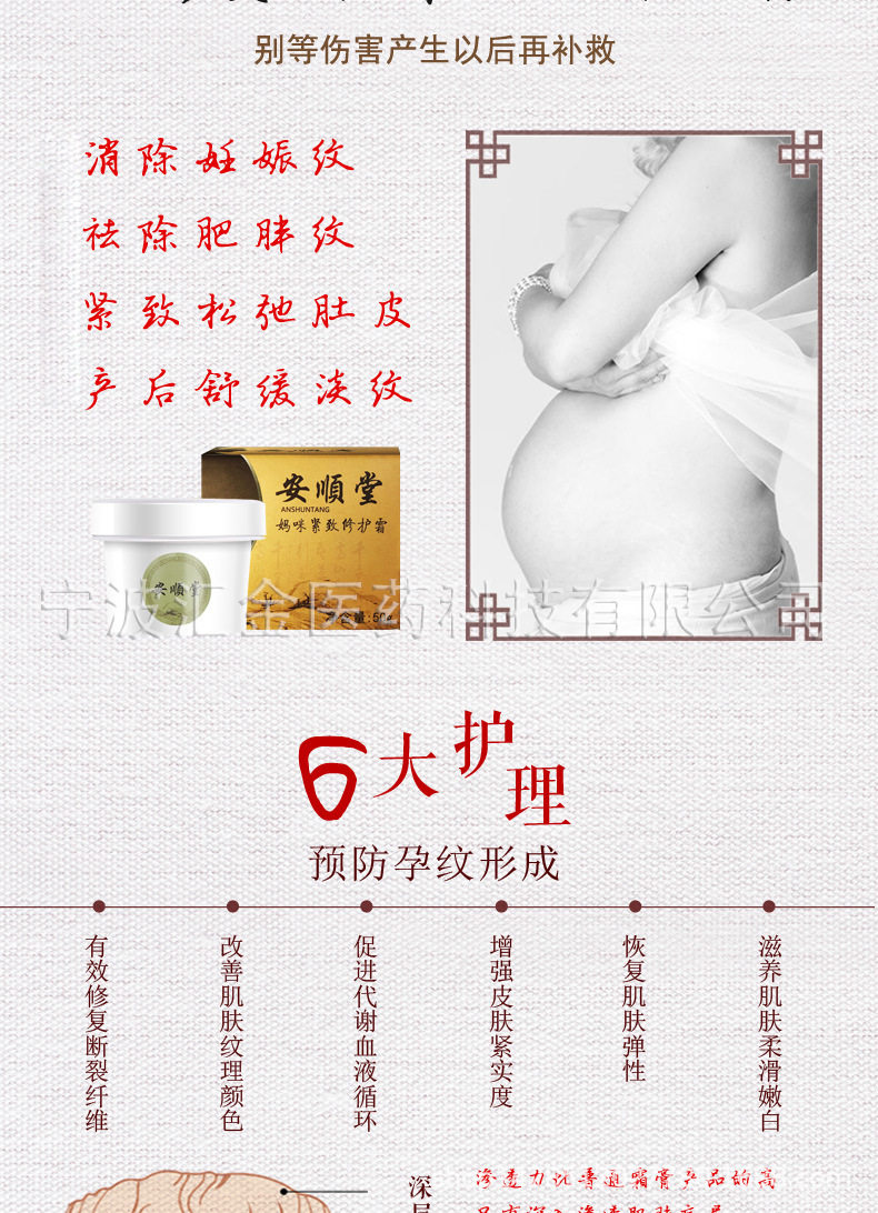 详情页_06.jpg