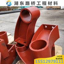 Road Bridge cast iron guardrail support frame horn handrail anti-collision isolation cast steel column embedded piece base Bolt